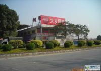 低價(jià)提供東莞消防工程出藍(lán)圖報(bào)建的公司[供應(yīng)]_其他二手設(shè)備轉(zhuǎn)讓_世界工廠網(wǎng)中國(guó)產(chǎn)品信息庫