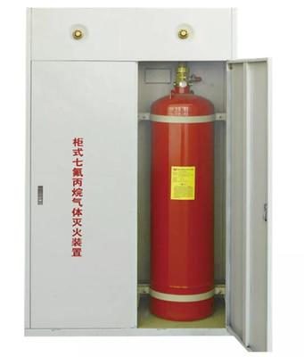 消防工程師:關(guān)于氣體滅火系統(tǒng)滅火機理和系統(tǒng)分類要點歸納,三科約占18分!