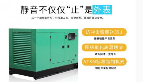 上海160kw上柴動力自啟動發(fā)電機組