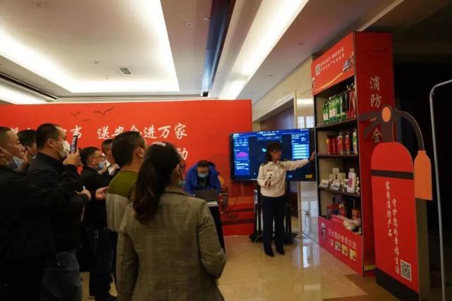 實(shí)施消防素質(zhì)提升工程 以安全換安心